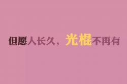 英雄联盟总决赛-致命一击定乾坤，萨内绝杀助厄瓜多尔险胜澳大利亚，2026世界杯A组格局一夜剧变