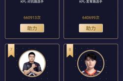 英雄联盟总决赛门票-绝地求生选手赛后落泪，背后故事感人