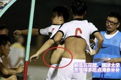 英雄联盟总决赛-中国足球盛事上演，球员实力对比展现