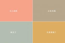 英雄联盟总决赛时间-拉梅洛·鲍尔闪耀全场，活塞主场力擒爵士