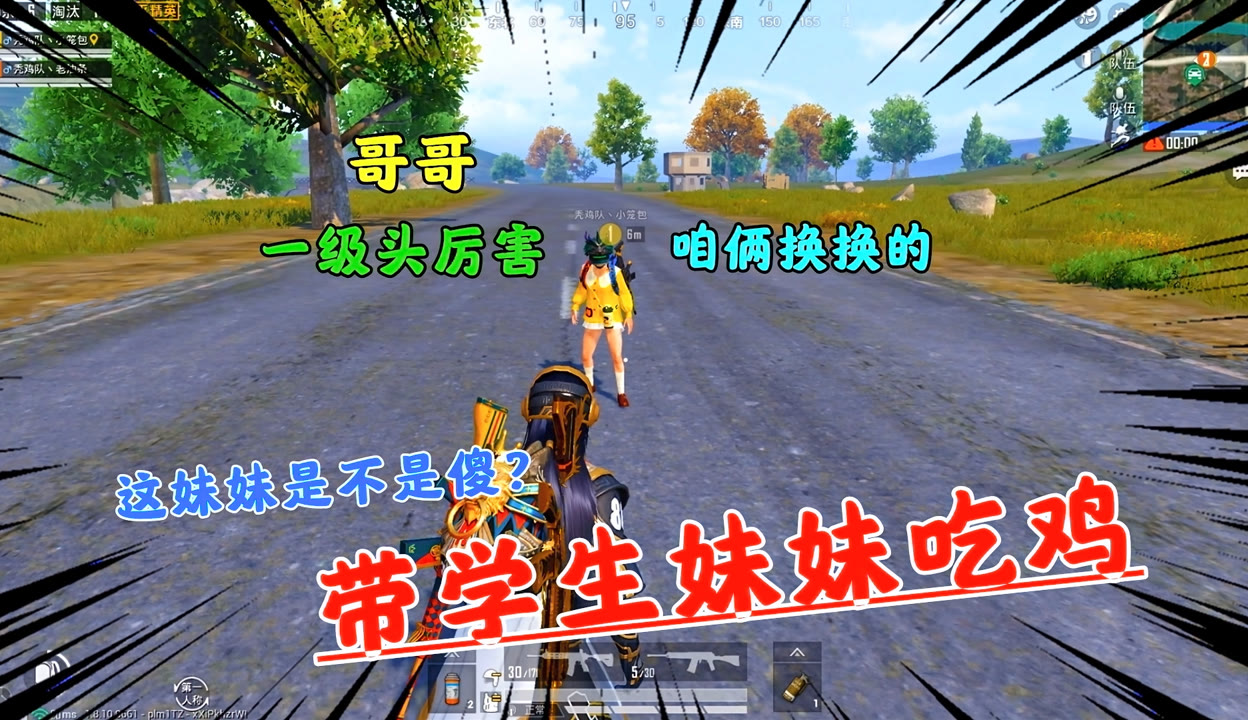 绝地求生选手赛后落泪,背后故事感人 绝地求生选手赛后落泪,背后故事感人