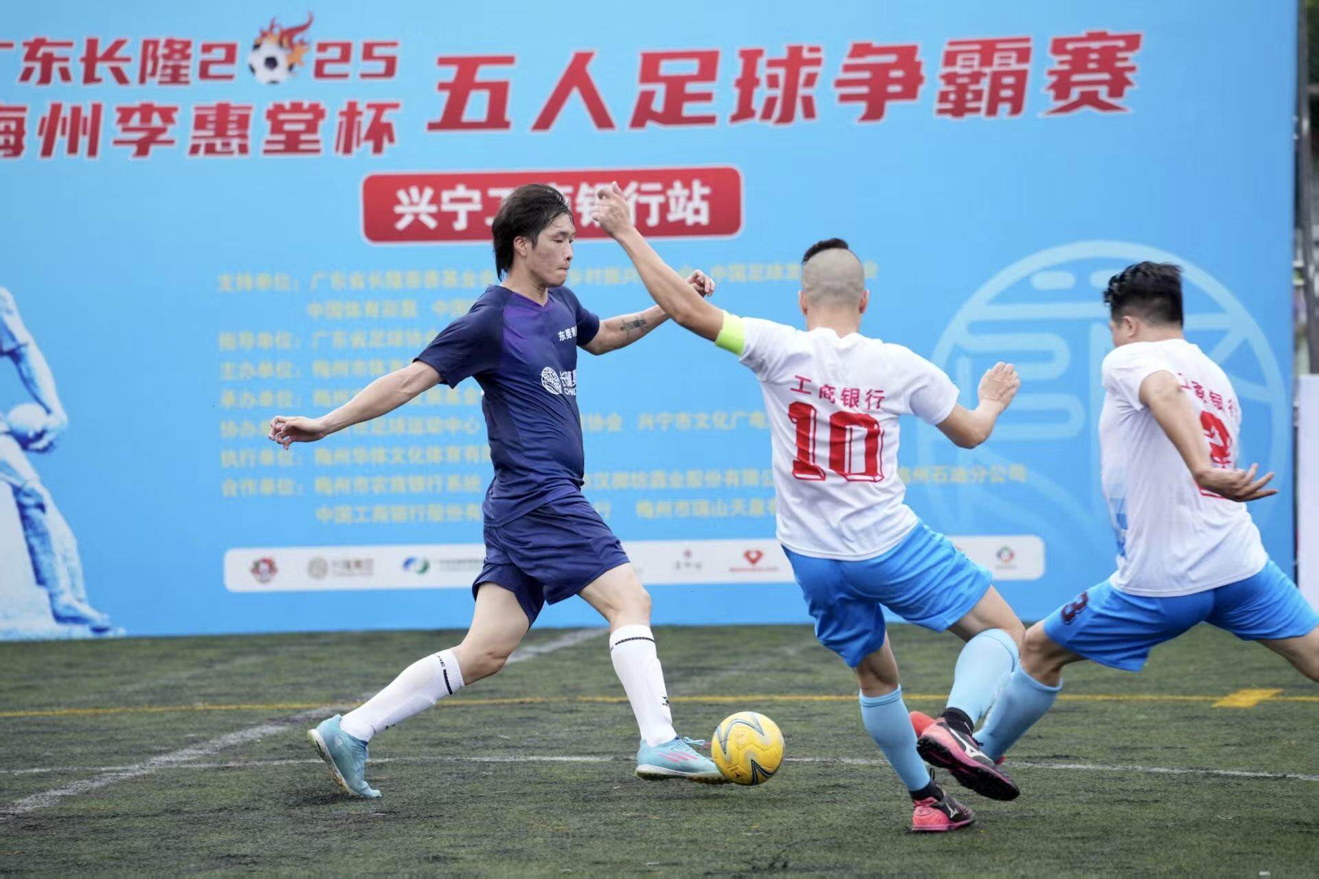 关于技术流与激情碰撞，足球决赛再创新高的信息