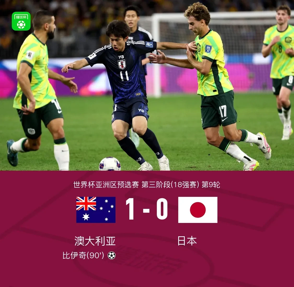 德国队险胜印尼队，戴资颖统治全场