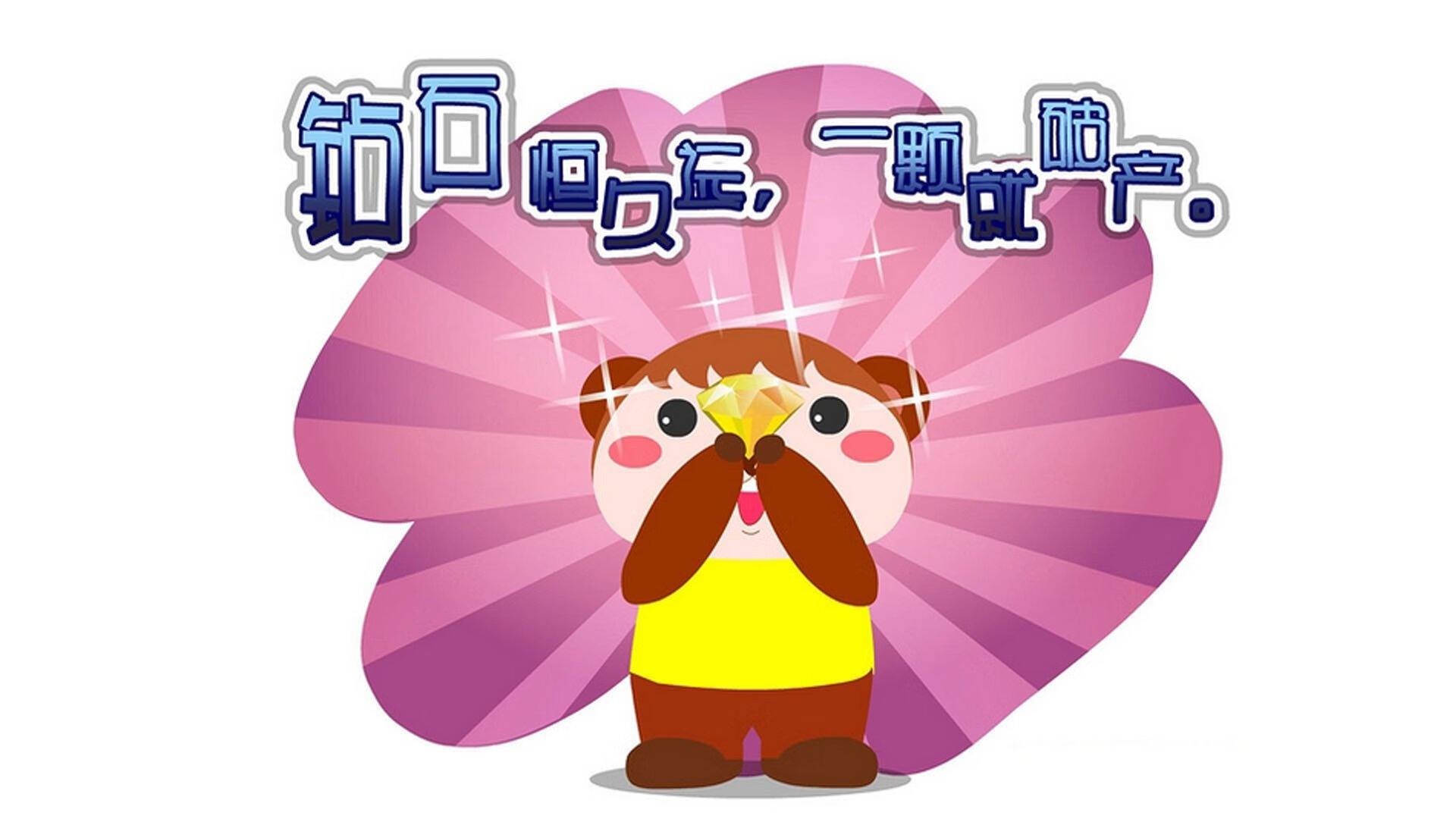 双星闪耀,雄鹿压哨绝杀爵士,哈利伯顿欧冠淘汰赛统治赛场