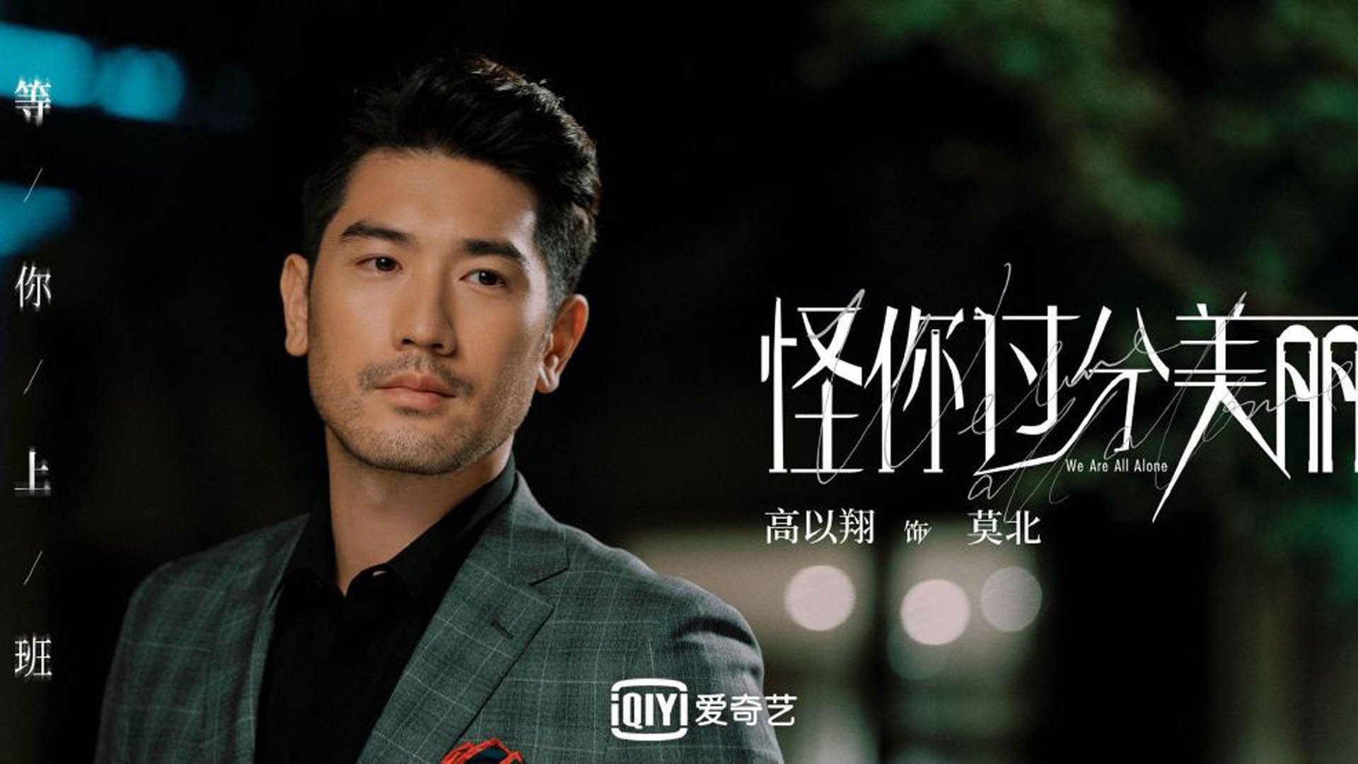 当圣西罗的蓝黑条纹遇见蔚蓝海岸,一场被维尼修斯改写的慈善奇缘