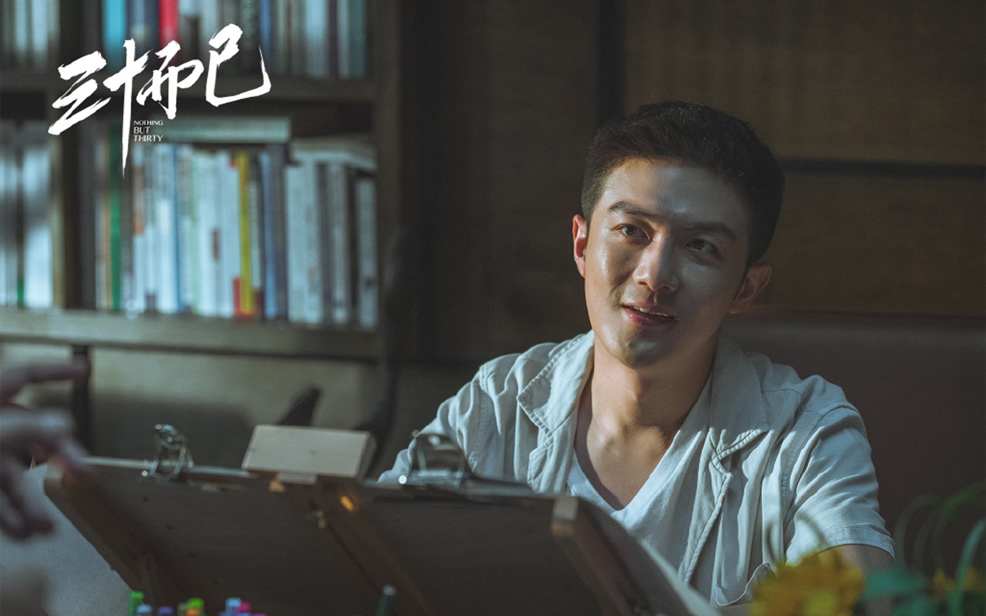 当太阳升起时,森林静默,班凯罗的无解美学