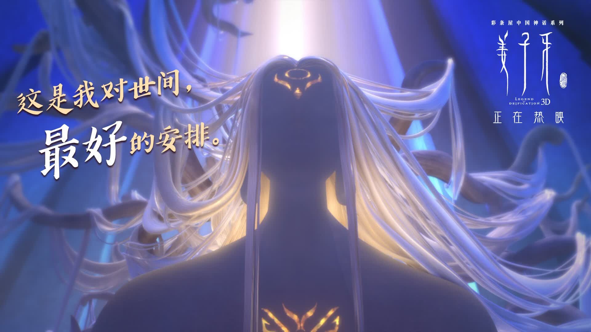唯一之舞,当费利克斯让2026世界杯H组的时钟为他停摆